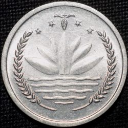 Aluminium 1 Poisha of Bangladesh (AD 1974) in UNC Grade