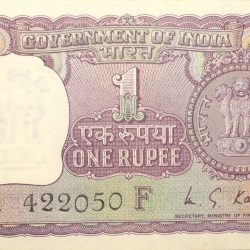1 Rupee of Republic India (AD 1974) M.G. Kaul - Violet color. Smaller watermark window and numbers to the left. Large ornamental 1 in the centre