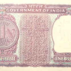 Alternative view of 1 Rupee of Republic India (AD 1974) M.G. Kaul - Violet color. Smaller watermark window and numbers to the left. Large ornamental 1 in the centre