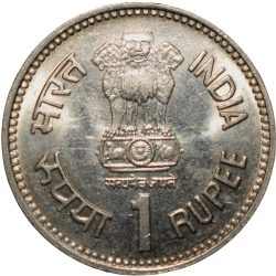Alternative view of Copper-Nickel 1 Rupee of Republic India - Jawahar Lal Nehru (AD 1989) of Bombay Mint UNC Grade Security Edge