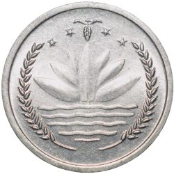 Aluminium 1 Poisha of Bangladesh (AD 1974) in UNC Grade