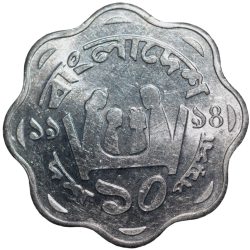 Aluminium 10 Poisha of Bangladesh (AD 1994) FAO Issue in UNC Grade