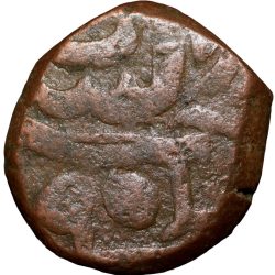 Copper Falus of Abu-l hasan Qutb Shah(AD 1672-87) of Golkonda Sultanate Type Q75 Rare