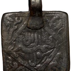 Alternative view of Silver-Alloy Token of Akbar (AD 1556-1605) with Kalima used as Locket