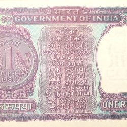 Alternative view of 1 Rupee of Republic India (AD 1980) R.N. Malhotra - Violet color. Smaller watermark window and numbers to the left. Large ornamental 1 in the centre