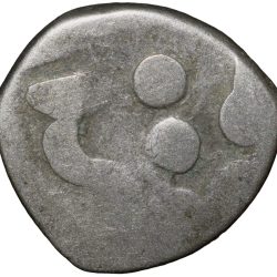 Silver-Alloy Dramma of Sri Vigrahapala(5th - 7th Cen. AD) of Gujara Partihara Deyell Ty.4