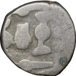 Alternative view of Silver-Alloy Dramma of Sri Vigrahapala(5th - 7th Cen. AD) of Gujara Partihara Deyell Ty.4