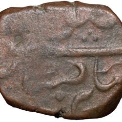 Copper Paisa of Ratlam State (18th Cen. AD) Non-Ra'ej Issue Anonymous Issue