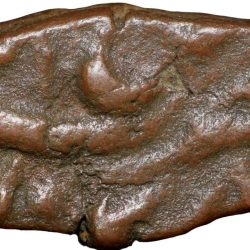 Alternative view of Copper Falus of Aurangzeb(AD 1658-1707) of Dar-ul-Fath Ujjain Mint RARE