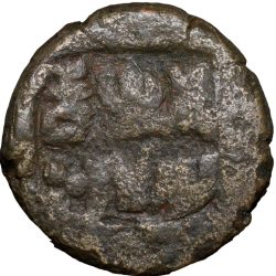 Alternative view of Copper-Alloy 1/4 Karshapana of Indra Mitra (1st Cen. AD) of Panchala's of Ahichhatra - Rare