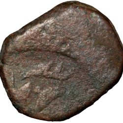 Alternative view of Copper Paisa of Hyderabad State (17th - 18th Cen. AD) of Amravati Mint with Trishul above Sword