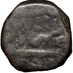 Copper Paisa of Rughuji III(AD1818-53) of Bhonsala Raja's of Nagpur with Trishul