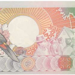 25 Gulden of Surname Country (AD 1968-1988) with Portrait of Anton DeKom