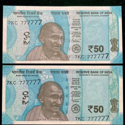 Rs 50 India Banknote Twin Set Super Solid 7KC 777777 Gem Unc Unique and Rare