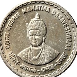 Rs 5 MAHATMA Bashweshwar 100 Coin RBI Packet Republic India Commemorative Issue