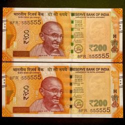 Rs 200 India Banknote Twin Set Super Solid 8FR 555555 Gem Unc Unique and Rare