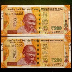 Rs 200 India Banknote Twin Set Super Solid 5DN 555555 Gem Unc Unique and Rare