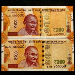 Rs 200 India Banknote Twin Set Super Solid 5AB 500000 Gem Unc Unique and Rare