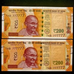 Rs 200 India Banknote TWIN SETS Super Solid 7AB 777777 Gem Unc Unique and Rare