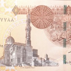Alternative view of 1 Pound of Egypt (AD 2016) with Colossal statues of Ramses II seated at the main entrance to the Great Temple at Abu Simbel, near Asw?n, Egypt
