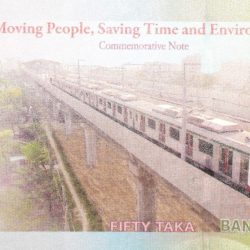 50 Taka of Bangladesh (AD 2022) Commemorative issue - The opening on the Dhaka Metro Rail (MRT Line 6)