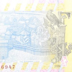 Alternative view of 1 Hryvnia of Ukraine Country (AD 2014) with Volodymyr the Great was a Grand Duke of Kyiv