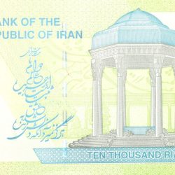 10,000 Rials of Iran (AD 2021-2023) with Ruhollah Khomeini (Ayatollah Khomayni) Supreme Leader of Iran