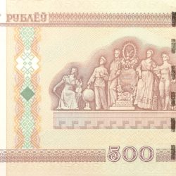 Alternative view of 500 Roubles of Belarus (AD 2000) with Trade Unions' Palace of Culture in Minsk