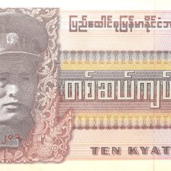 Old 10 Kyats of Burma (AD 1973) with Portrait of General Aung San/Ceremonial Vessel - Burmese