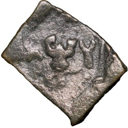 Copper Coin pf Pre-Satavahana (2nd Cen. BC) with Bold Nandipad & Taurine in Centre & River Goddess 'Bena'