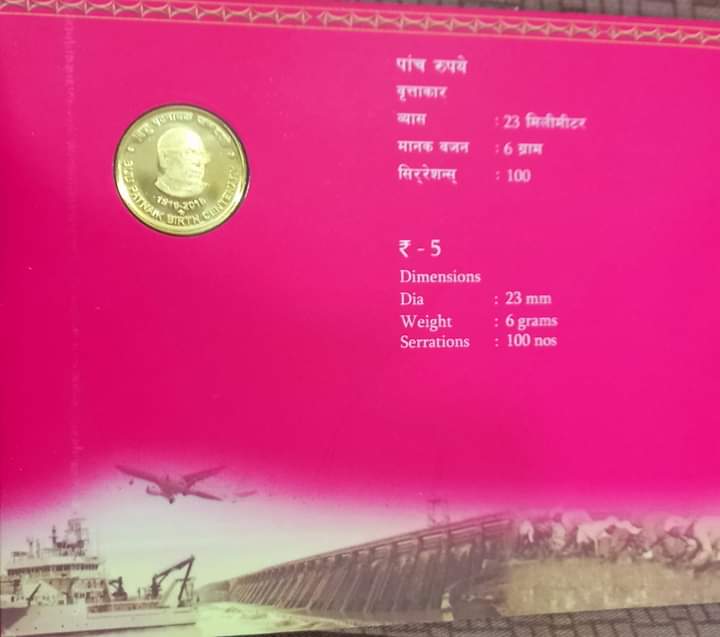 Five Rs Rare Biju Patniak Birth Centenary Unc Set Hyderabad Mint - Image 5