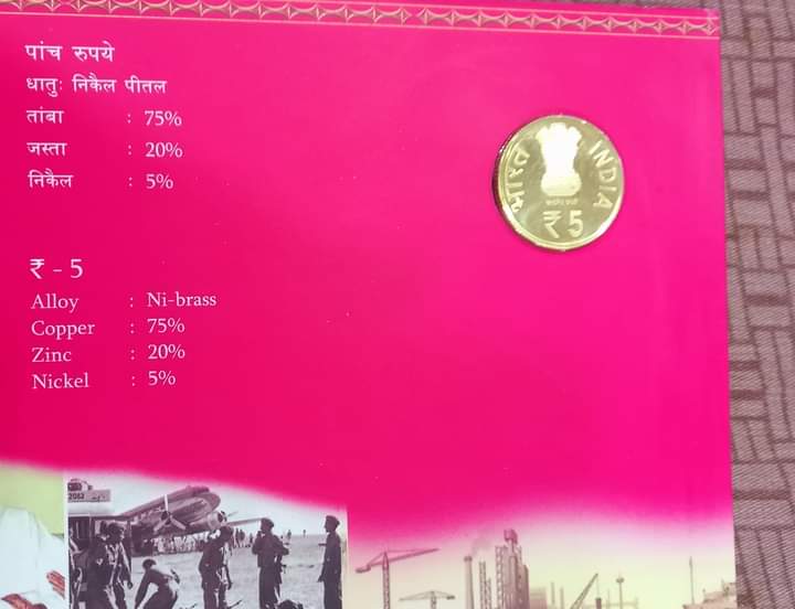 Five Rs Rare Biju Patniak Birth Centenary Unc Set Hyderabad Mint - Image 4