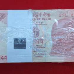 20 Rupees Fancy RIM serial no. 444001