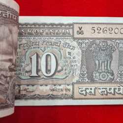 Alternative view of 10 rupees notes D-25 Amitav Ghosh released date 1985 Gem UNC condition PIN HOLE single Note Given