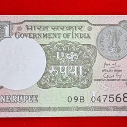 Alternative view of RARE 1 RUPEE NOTE INVERTED WATERMARK SERIAL NO. 047568