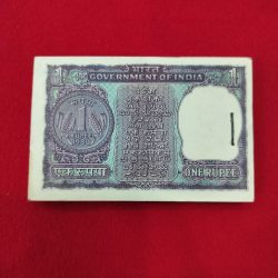 Alternative view of A-40 ONE RUPEE BUNDLE 1980 MANMOHAN SINGH CHOCOLATE CONDITION SERIAL NO. 593401