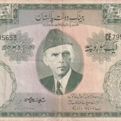 Pakistan 100 Rupees rare World Note #b-2