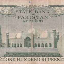 Alternative view of Pakistan 100 Rupees rare World Note #b-2