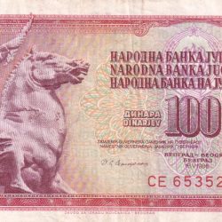 Yugoslavia 100 Dinara rare World Note #b-2