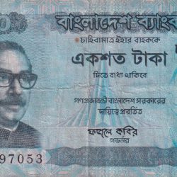 Bangladesh 100 Taka World Note #b-2