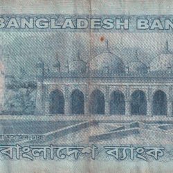 Alternative view of Bangladesh 100 Taka World Note #b-2