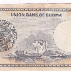 Alternative view of Myanmar 1 Kyat World Note #B-2