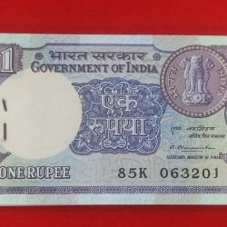 A-44 one rupee packet M. Narasimham year 1981 serial no. 063201