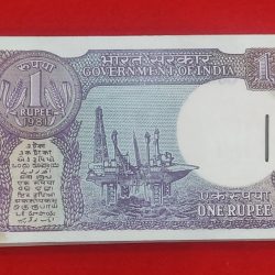 Alternative view of A-44 one rupee packet M. Narasimham year 1981 serial no. 063201
