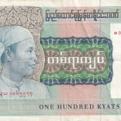 Myanmar 100 Kyats rare Big Size Bank Note #b-2