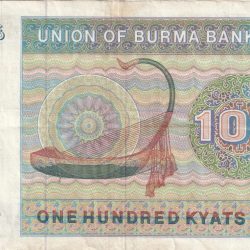 Alternative view of Myanmar 100 Kyats rare Big Size Bank Note #b-2