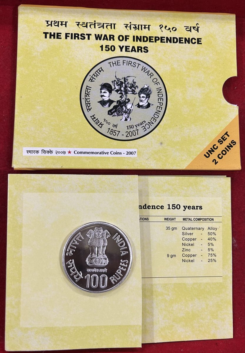 The First war of Independence 100 Rupees SILVER Commemorative Mumbai Mint Coin 2007 ( 5 Rupees Coin Missing )