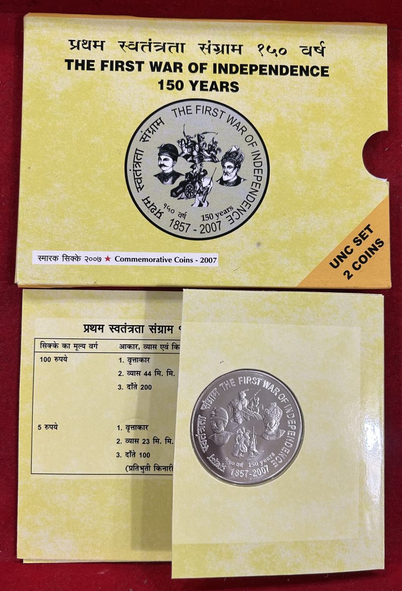 The First war of Independence 100 Rupees SILVER Commemorative Mumbai Mint Coin 2007 ( 5 Rupees Coin Missing ) - Image 2