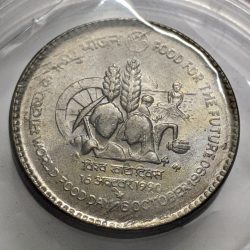 1 RS Food For Future 1990 World Food Day Hyderabad Mint Coin BUNC RARE