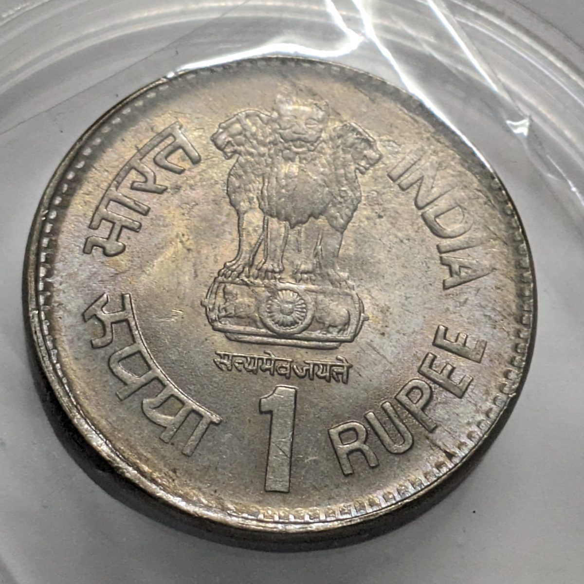 1 RS Food For Future 1990 World Food Day Hyderabad Mint Coin BUNC RARE - Image 2